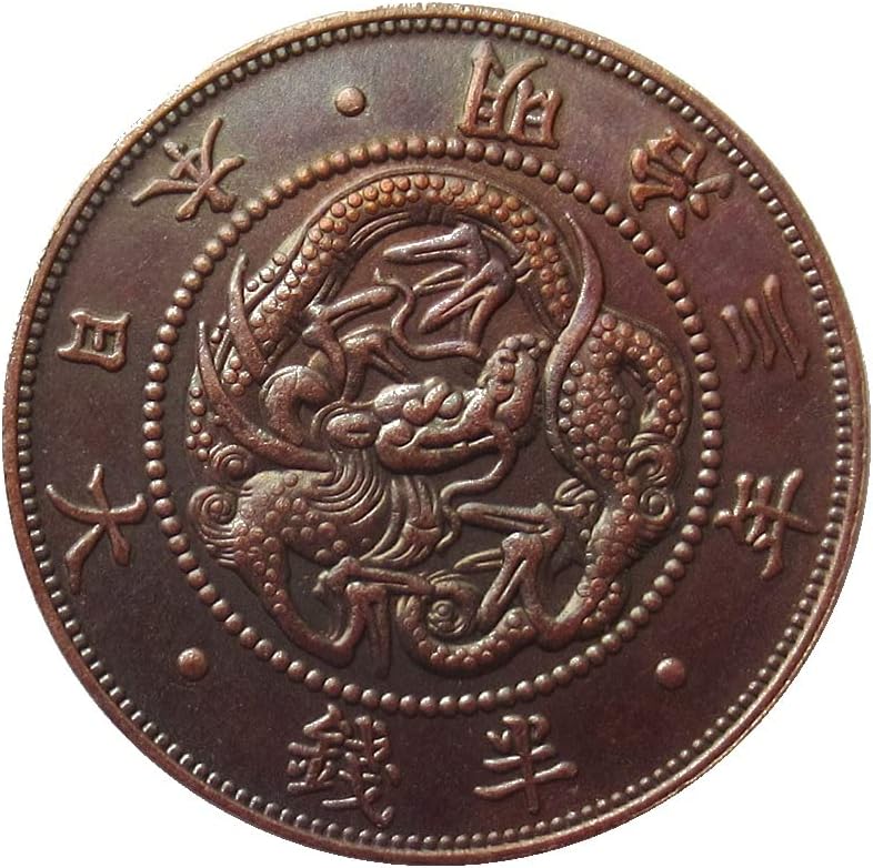 Възпоменателна монета-Копие от 3-годишна Копие на Японската Медна монета Мейджи под формата на Половинки монети