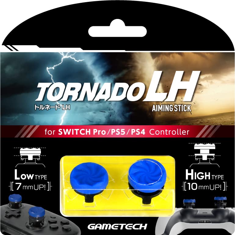 各種コントローラ用アタッチメントエイミングスティック Торнадо LH - Switch - PS5 - PS4