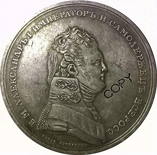 Копие монети Русия 29 Копие на Декорации за Събиране на Подаръци